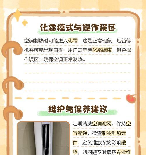 空调制冷剂减少的原因及影响（为何空调制冷剂逐渐减少，对环境和经济的影响分析）  第3张