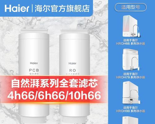 海尔全自动洗衣机故障err2的原因与修复方法（详解海尔全自动洗衣机故障err2的具体原因和可行的修复方法）  第1张