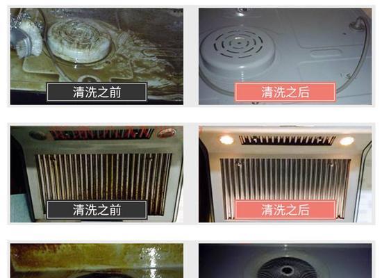 吴江区工厂油烟机清洗方法（保障工作环境和员工健康的重要步骤）  第1张