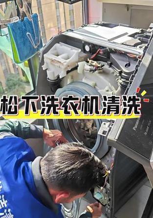 如何维修松下洗衣机？（快速解决常见问题的方法）  第2张