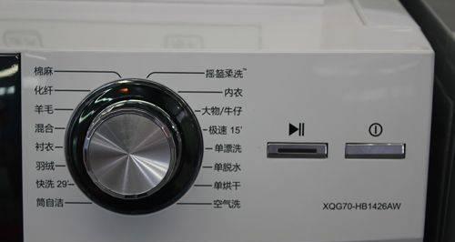 海尔滚筒洗衣机E7故障原因解析（探究海尔滚筒洗衣机E7故障的根源及解决方法）  第2张