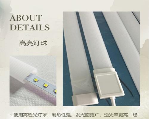 冰柜灯管更换方法（一步步教你更换冰柜灯管，让冰柜明亮如新）  第1张