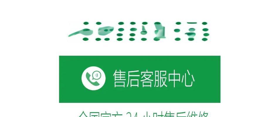 海信冰箱E5故障原因及维修方法（探究海信冰箱E5故障原因，教你快速维修）  第2张