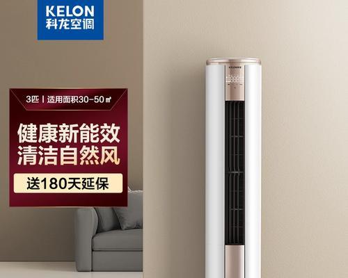 海信空调内机显示00是什么情况？（海信空调内机显示00的维修措施）  第1张