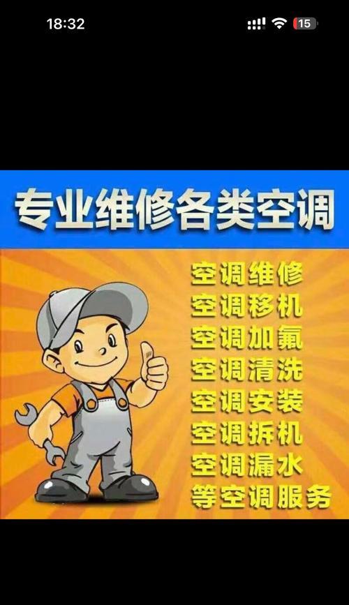 海信空调内机显示00是什么情况？（海信空调内机显示00的维修措施）  第2张