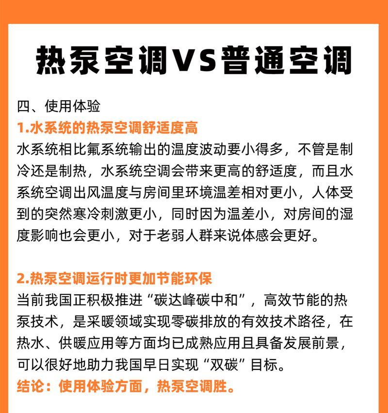 海信空调内机显示00是什么情况？（海信空调内机显示00的维修措施）  第3张