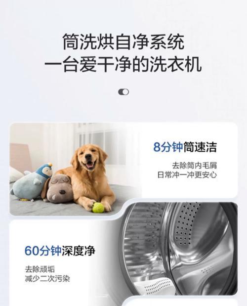 如何解决洗衣机烘干后不能使用的问题（从原因到解决方案，了解如何应对洗衣机烘干故障）  第3张