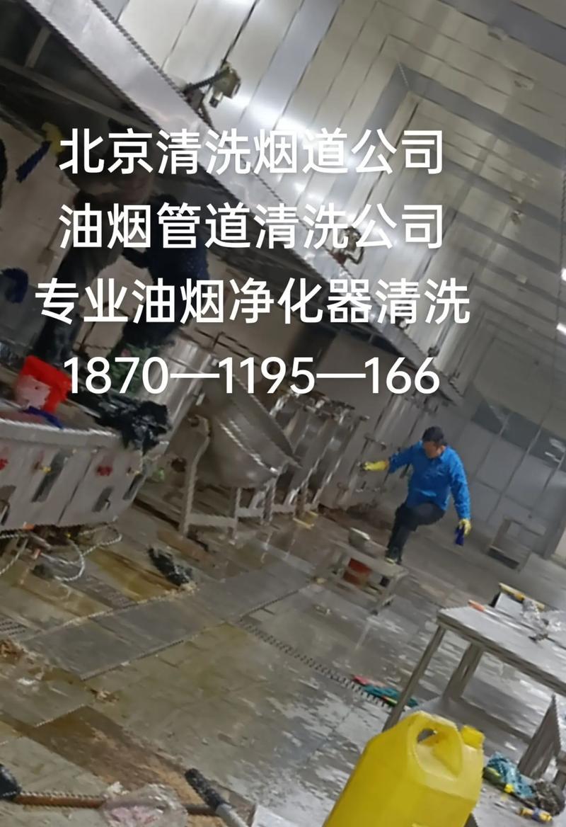 自动抽油烟机烟道清洗的方法（高效清洁，保障健康）  第2张