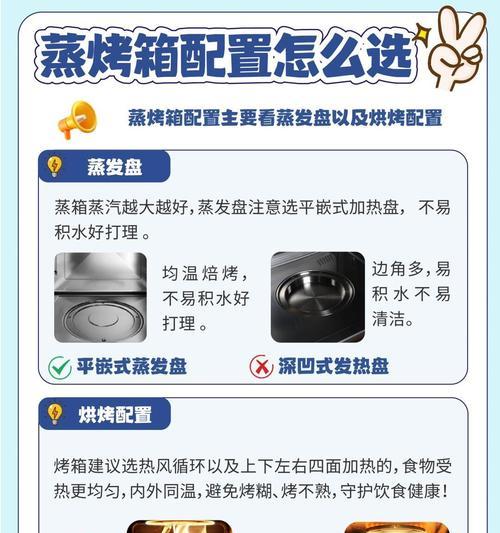 集成灶噪音变大的原因及解决方法（深入剖析集成灶噪音变大的原因，为您解决困扰）  第3张