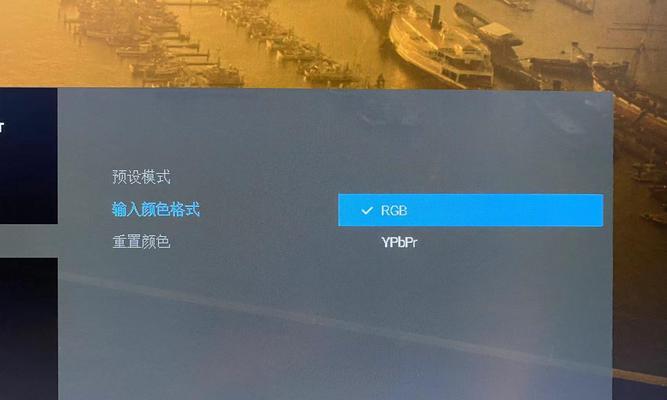 液晶显示器闪屏的原因及解决方法（揭秘液晶显示器闪屏背后的技术故障与维修技巧）  第1张