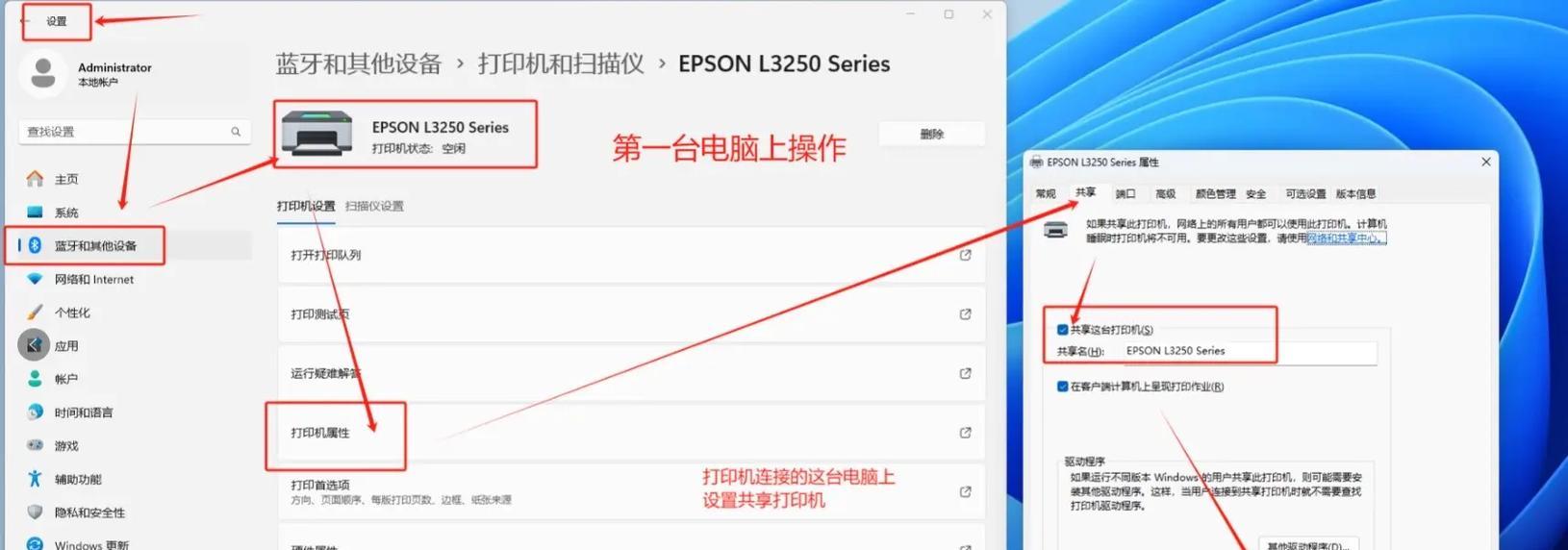 如何改变打印机的打印模式设置（简单步骤让您定制个性化的打印效果）  第1张
