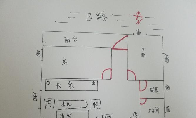 如何避免鱼缸受冰箱影响（保护鱼缸安宁的实用技巧）  第1张