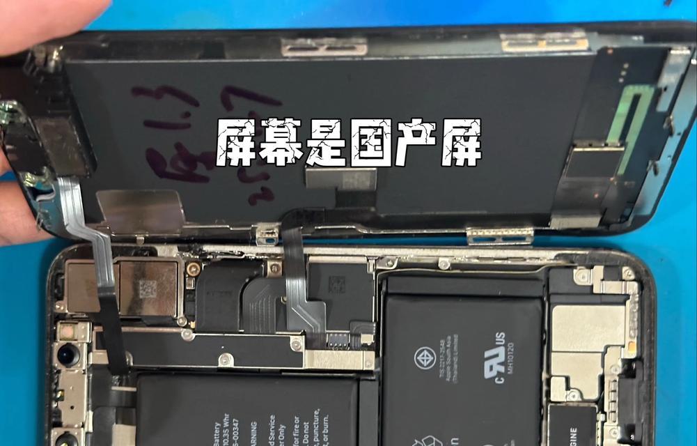 显示器更换屏幕后不亮的解决方法（如何修复更换屏幕后无显示的问题）  第3张