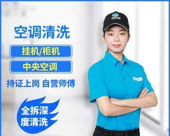 衢州商用中央空调清洗方法（保证空调效果，提升空气质量）  第1张