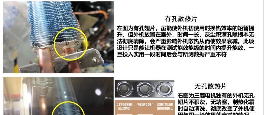 衢州商用中央空调清洗方法（保证空调效果，提升空气质量）  第3张