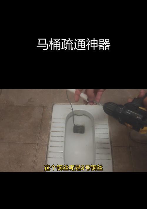 墙排马桶容易堵吗？解决堵塞问题的有效方法（了解墙排马桶的特点及常见堵塞原因，掌握应对堵塞的技巧和方法）  第1张