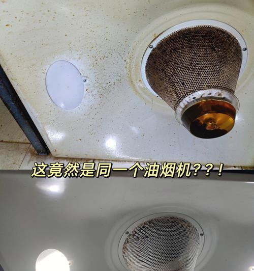 如何正确清洗油烟机吊灯（简便高效的清洁方法，让油烟机吊灯光彩照人）  第2张