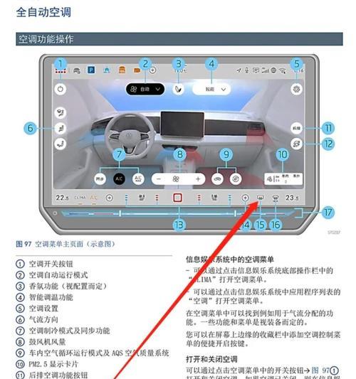 咖啡机维修指南（轻松解决常见故障，让您的咖啡机焕然一新）  第1张