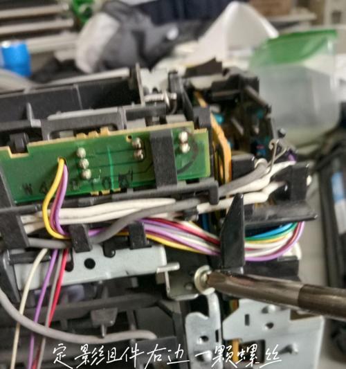 如何应对打印机齿轮用力过大问题（解决打印机齿轮过载的实用技巧）  第3张