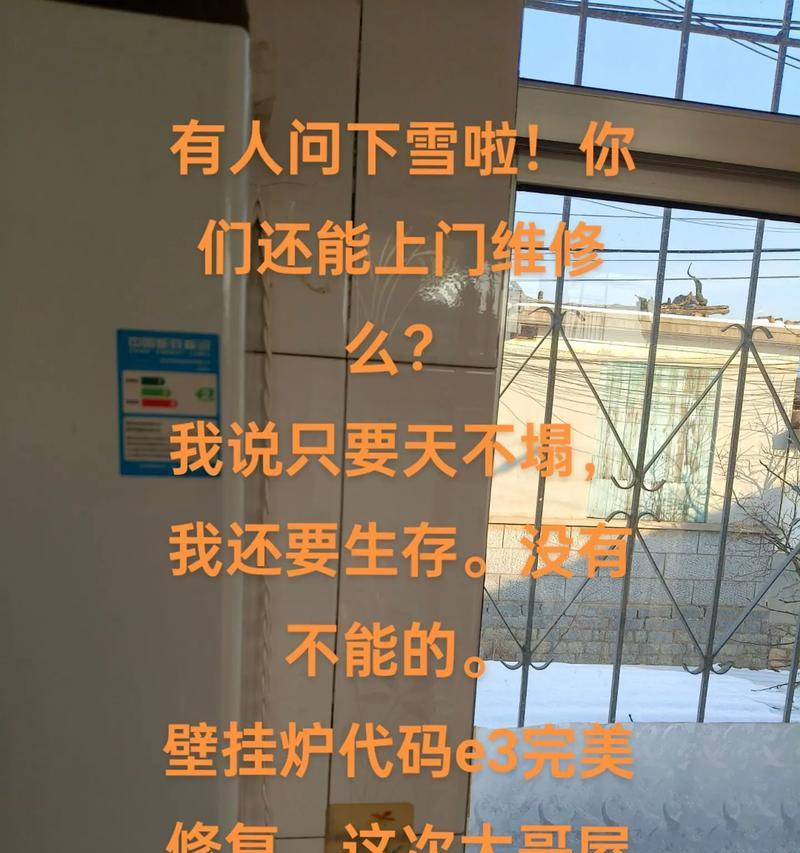 壁挂炉自己烧水的方法及注意事项（轻松实现壁挂炉自助烧水，安全可靠）  第1张
