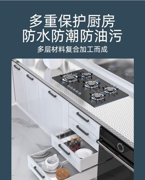 冰柜铝皮修复方法（以冰柜修复铝皮为主题的实用方法）  第2张