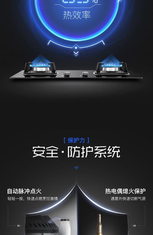 华帝油烟机自动开机的维修方法（解决华帝油烟机自动开机问题，让您的厨房更安全）  第1张