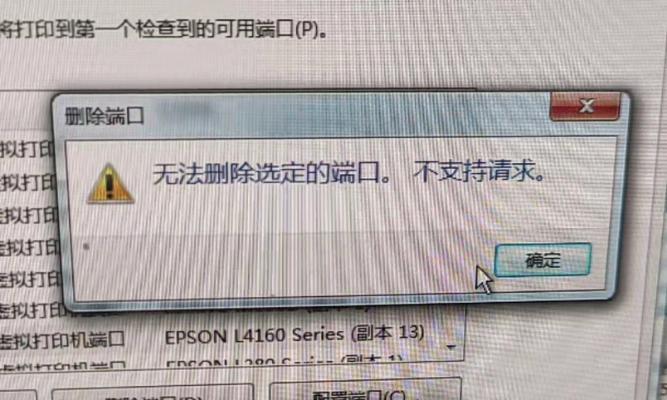 打印机光显示不打印怎么办？（解决打印机光显示问题的有效方法）  第1张