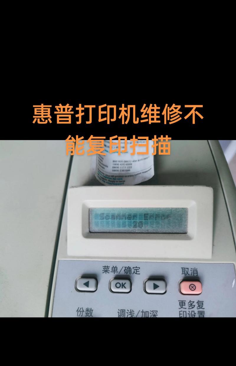 打印机光显示不打印怎么办？（解决打印机光显示问题的有效方法）  第2张