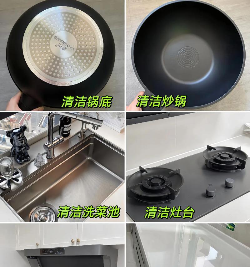 清洗油烟机玻璃油污的有效方法（恢复油烟机玻璃明亮如新的小窍门）  第1张