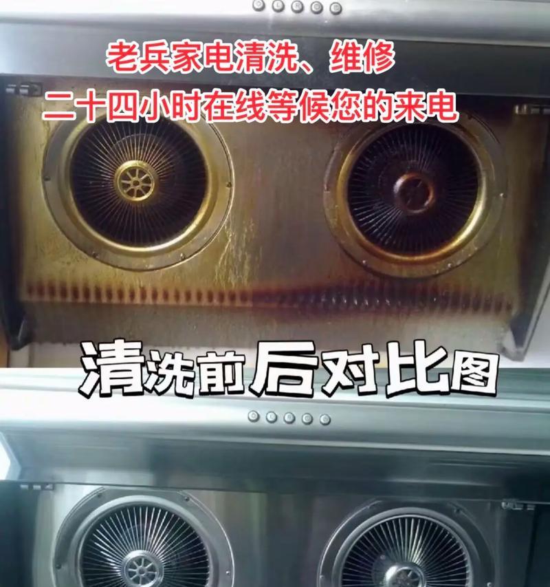 全面指南（简单易行的清洁方法让你的油烟机焕然一新）  第1张