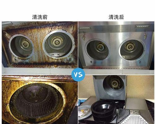 全面指南（简单易行的清洁方法让你的油烟机焕然一新）  第3张