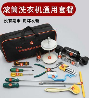 洗衣机离合器轴承的拆卸清洗与维护方法（轻松学习如何正确操作及清洗洗衣机离合器轴承）  第3张
