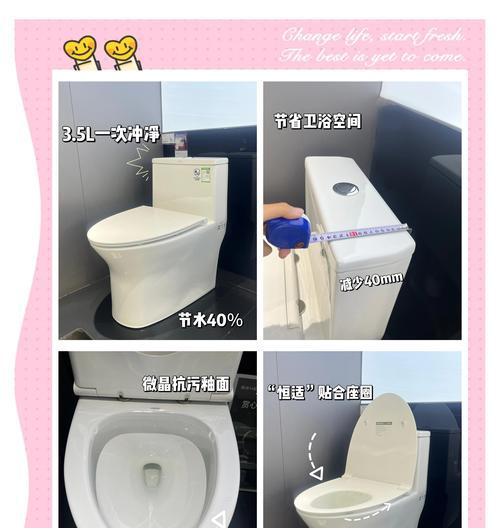 马桶维修技巧大揭秘（解决不同款式马桶的常见问题，轻松修复家中马桶故障）  第2张