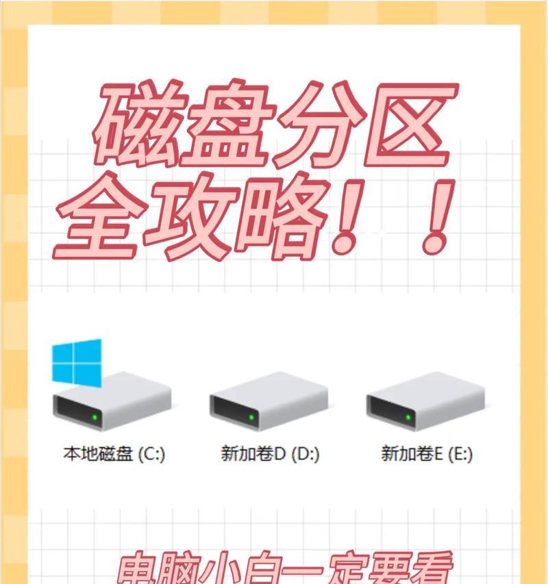 电脑找不到硬盘怎么办？（解决电脑无法识别硬盘的常见问题和解决方法）  第3张