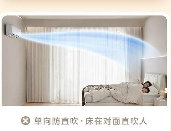 优雅舒适，美的空调固定风向的解决方案（美的空调固定风向，带给您全新的空调体验）  第1张