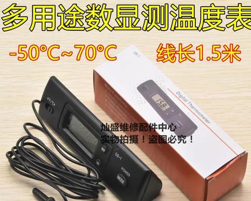 南明保鲜冰柜维修价格表（了解南明保鲜冰柜维修价格，选择最合适的维修方案）  第2张