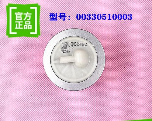 海尔洗衣机水位传感器的作用及位置解析（揭秘洗衣机水位传感器的神秘面纱）  第1张