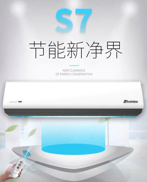 风幕机不吹风的解决方法（保持风幕机正常运行的技巧与建议）  第1张