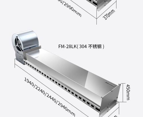 风幕机不吹风的解决方法（保持风幕机正常运行的技巧与建议）  第2张