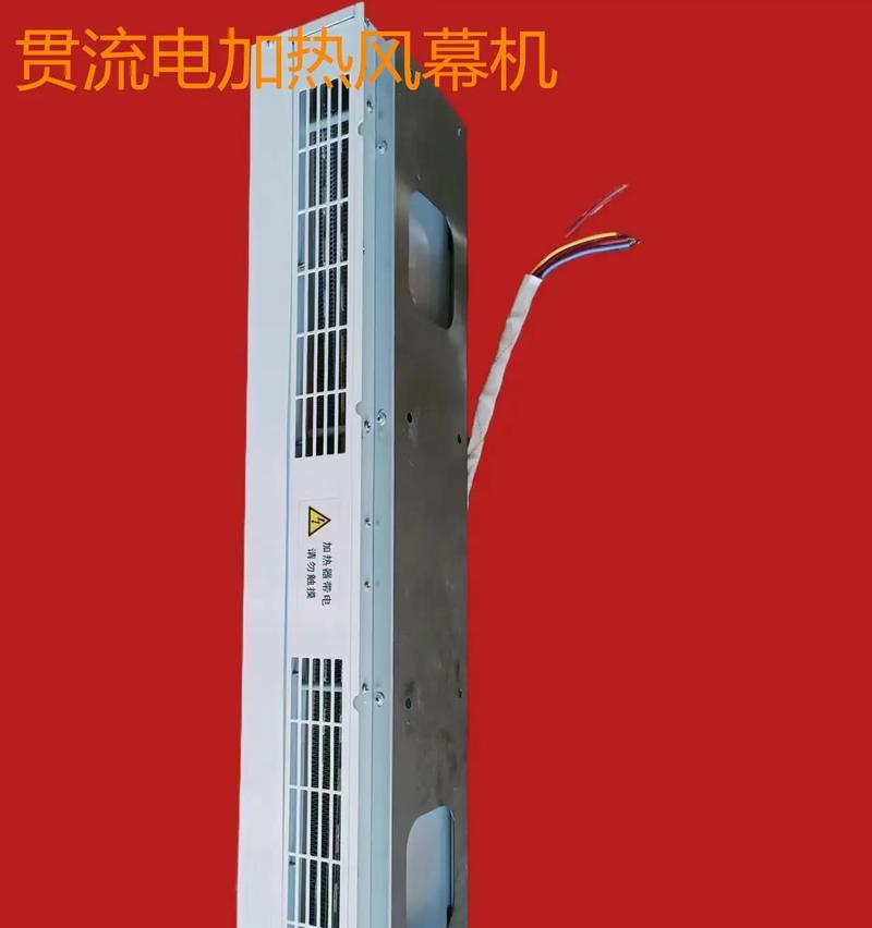 风幕机不吹风的解决方法（保持风幕机正常运行的技巧与建议）  第3张