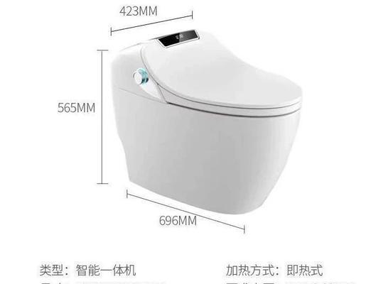 恒洁马桶冲水阀更换指南（轻松DIY，让你的马桶恢复正常冲水效果）  第2张