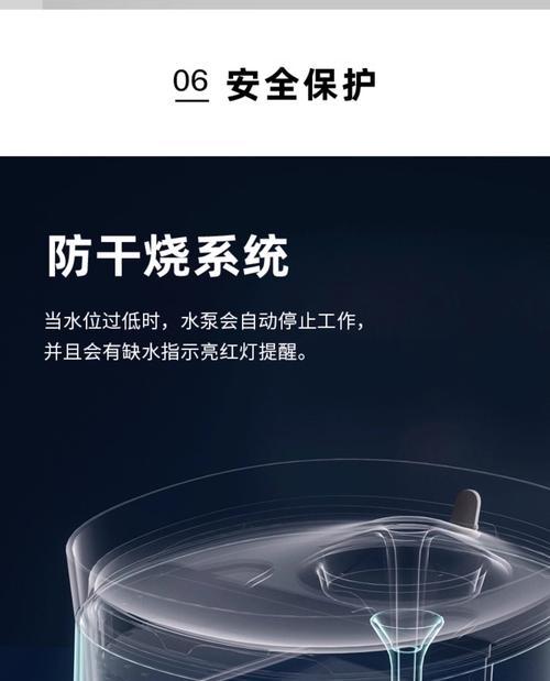 饮水机清洗防方法（保障饮用水卫生，掌握正确清洗饮水机技巧）  第1张