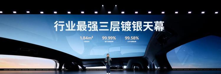 全系搭载3颗图灵AI芯片，全新小鹏P7正式亮相  第11张