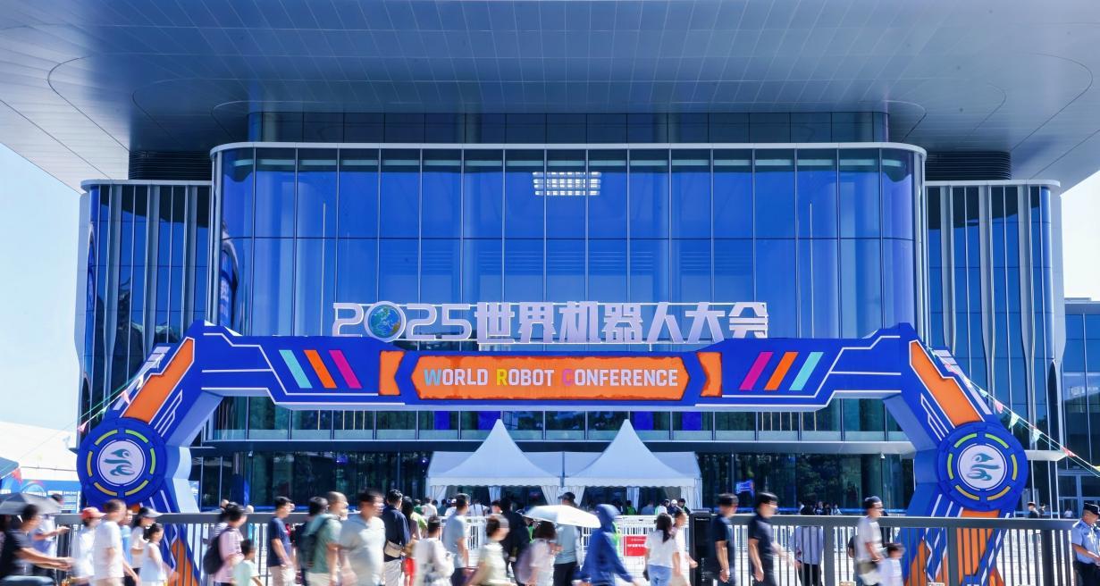 以“具身智能基座”为核，睿尔曼携全产品矩阵及新品亮相2025世界机器人大会  第1张