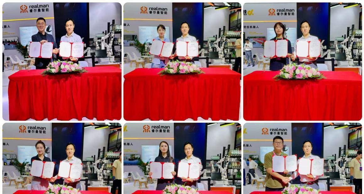 以“具身智能基座”为核，睿尔曼携全产品矩阵及新品亮相2025世界机器人大会  第8张