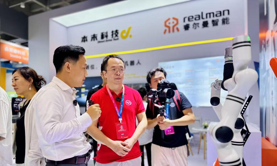 以“具身智能基座”为核，睿尔曼携全产品矩阵及新品亮相2025世界机器人大会  第11张