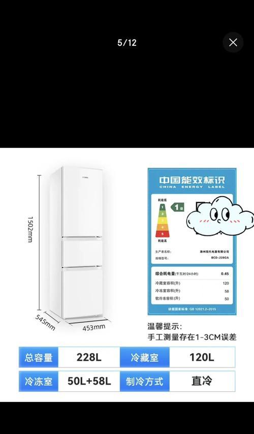 冰箱为什么声音很大（分析冰箱声音大的5个主要原因及解决方法）  第2张