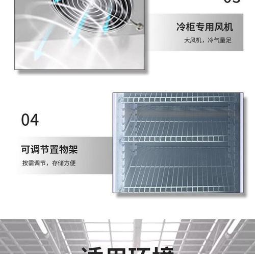 解决立式单门冰柜不制冷问题的方法（急救措施和长期维护技巧）  第1张