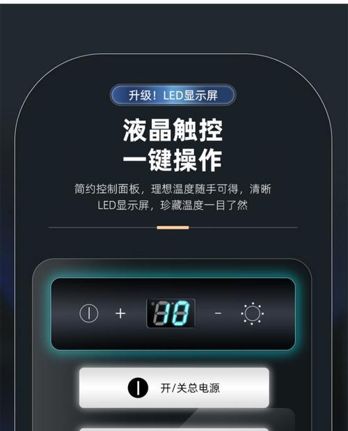 解决立式单门冰柜不制冷问题的方法（急救措施和长期维护技巧）  第3张