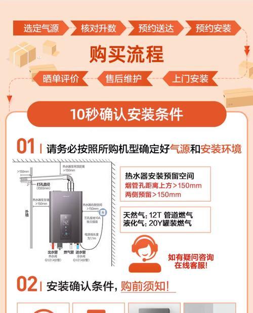 解决万和热水器E3故障的方法（万和热水器维修门店）  第3张